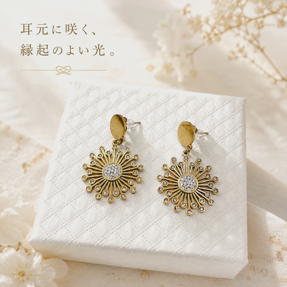 アクセサリー・ハンドメイド商品の展示